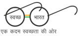 Swachh Bharat
